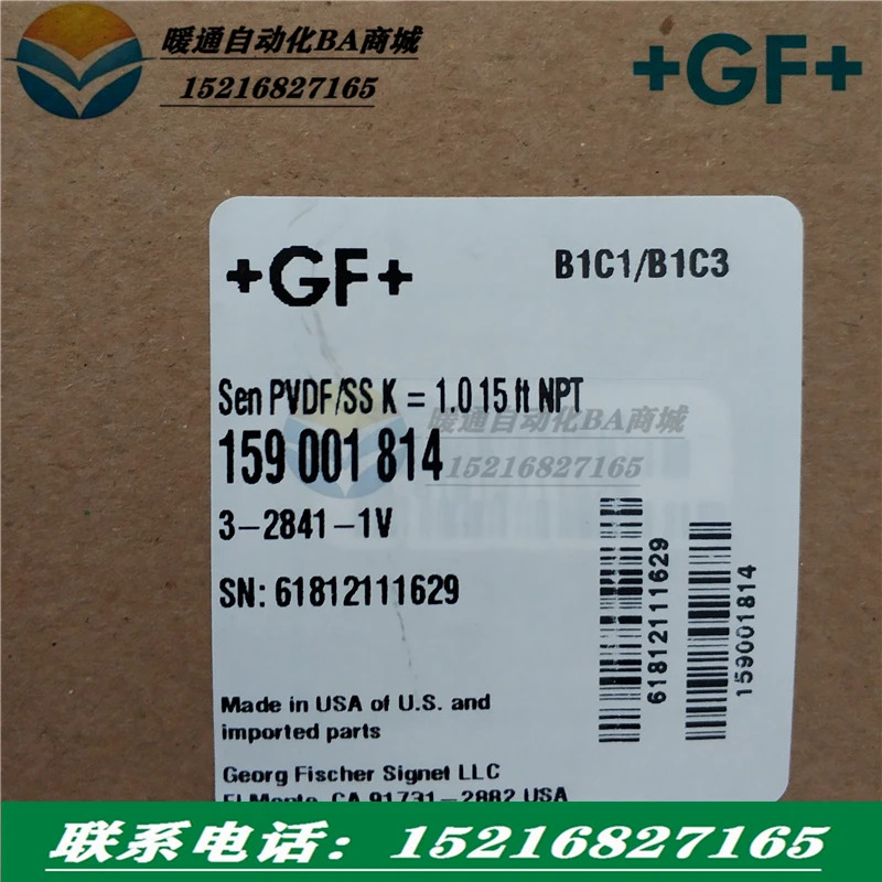 US GF 3-2839/2840/2841/2842-1V 전도도/저항 전극 프로브