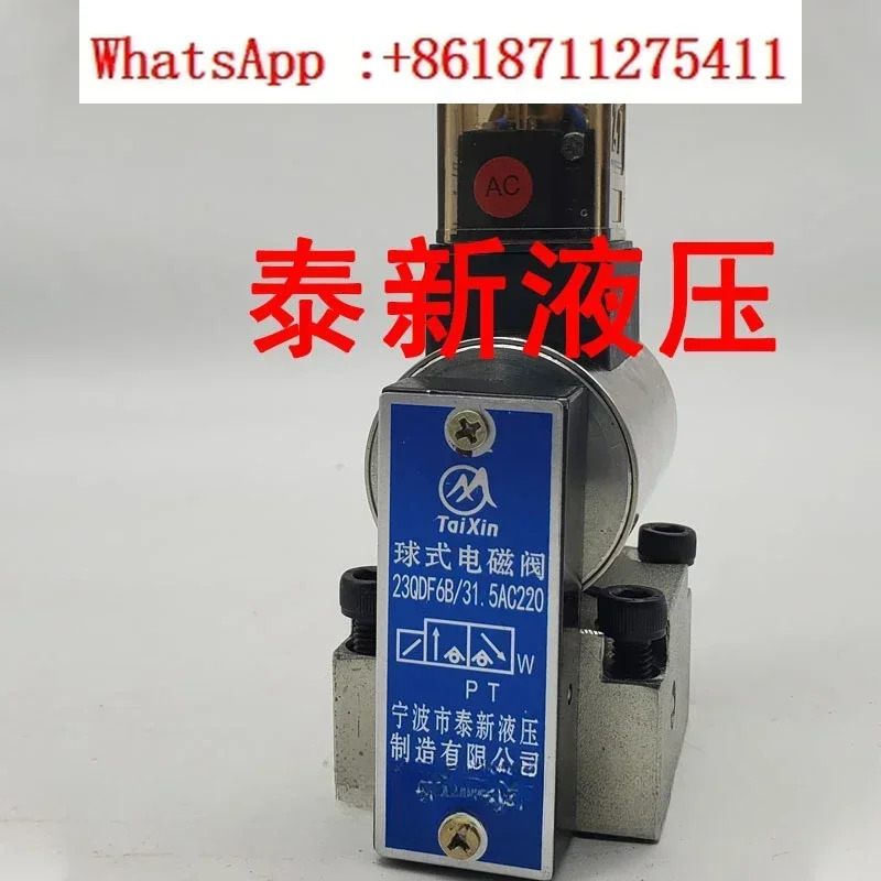 볼 솔레노이드 밸브 23QDF6B 31.5E24 23QDF6K-4 315AC220