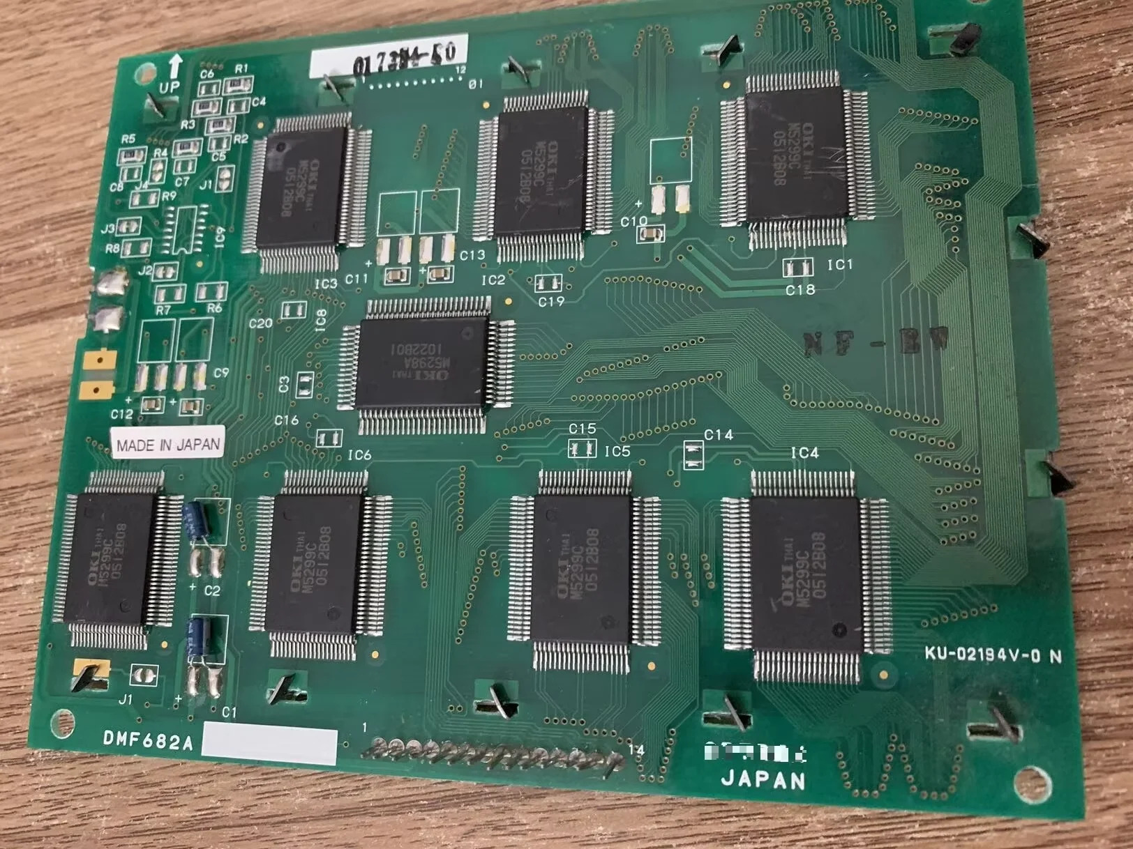 5.3인치 DMF682A LCD 화면 디스플레이