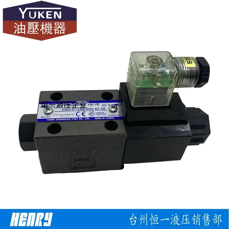 대만 유켄 03-2B2 3C3 3C4 3C6-A220 DSG-01-3C2-D24-N1-50/51T