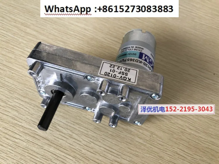인디아나 존스 모터 KGV-0120-KD3657U1-01