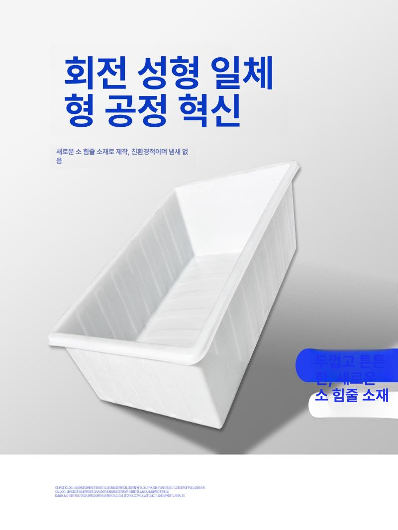 농업용 대형물통 대용량 생수통 청수통 농사 사각 식수 물저장 수평 탱크 저장통 - 상세 이미지 4