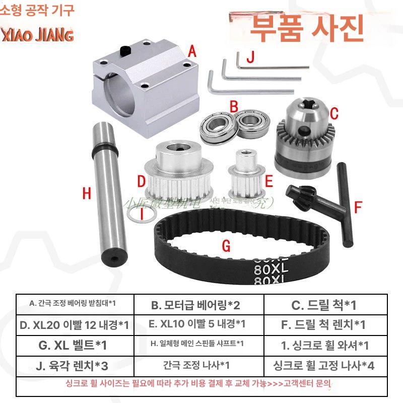 목공 선반척 미니드릴척 스핀들 공예 고탄소강 스테인레스 미니척 목재가공 도구 - 상세 이미지 4