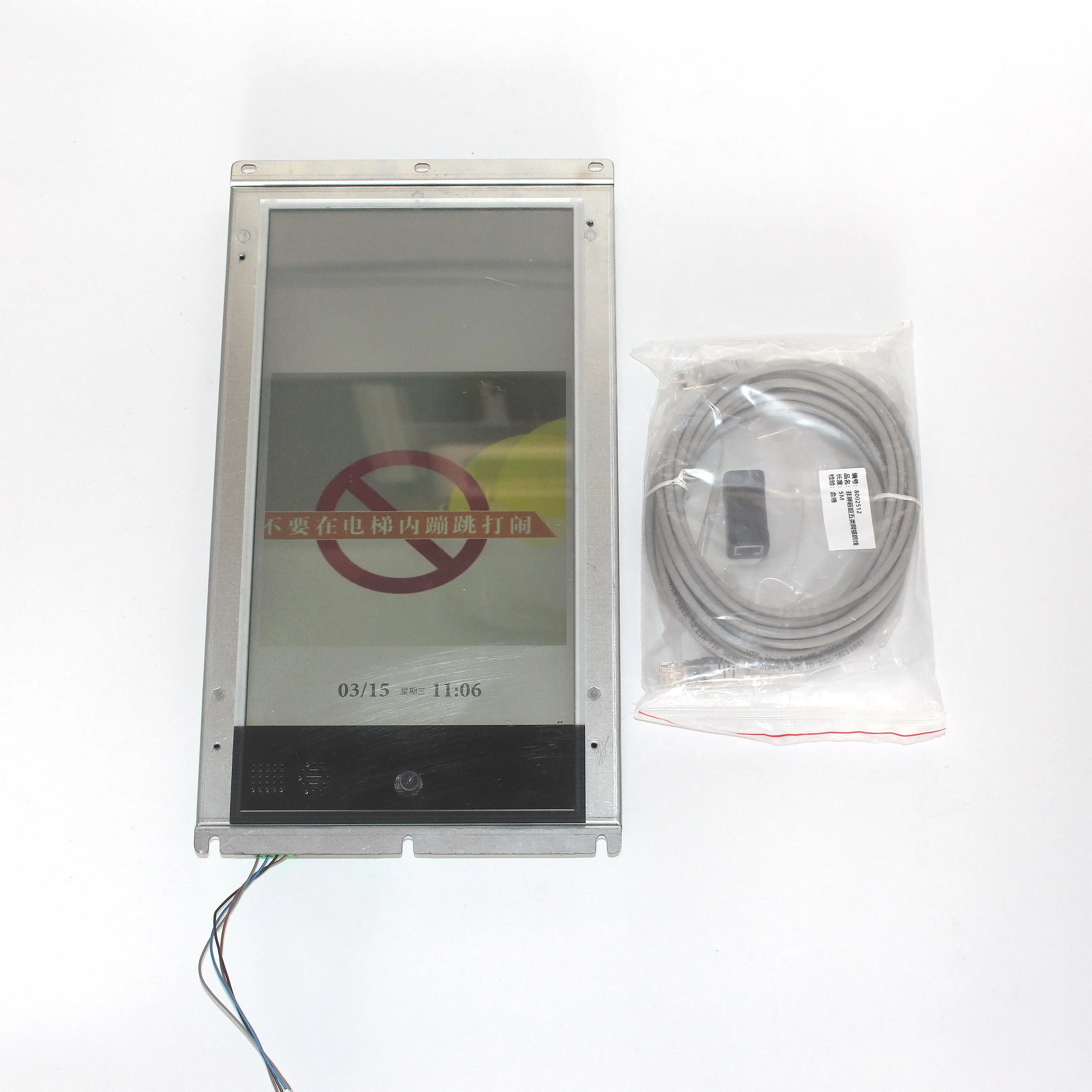 IMC-EQ13-XN 13인치 사물 화면통합 IMC19-EQ13-XN