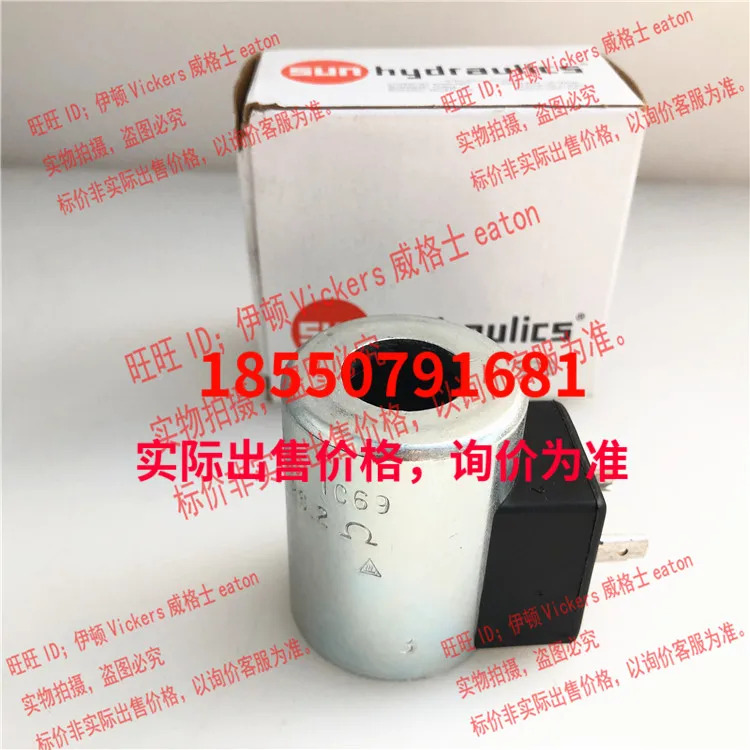 태양 코일 770-224 24V DC 770224