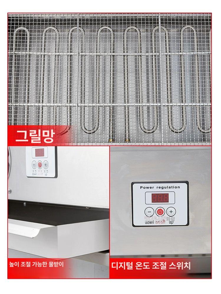 업소용 그릴 스토브 야키토리 야외 숯불 꼬치구이 양꼬치 전기 훈제 상업용 가정용 - 상세 이미지 5