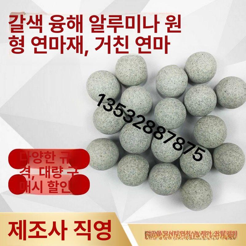 장수명 연마석 노튼 사포 연마날 그라인더디스크 황금돌 절삭 스텐 다이아몬드휠 - 상세 이미지 4