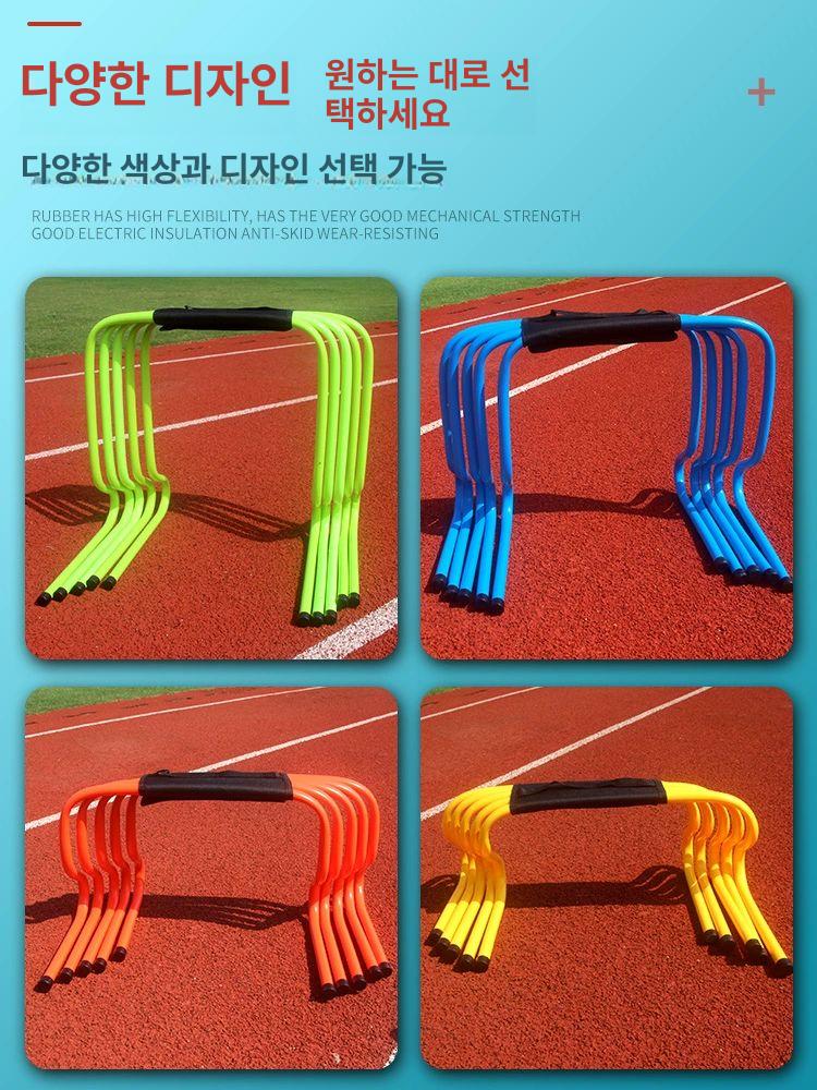 체육용품 장애물 스포츠 훈련용품 점프 체육교구 장비 농구 접시콘 운동기구 사다리 - 상세 이미지 3