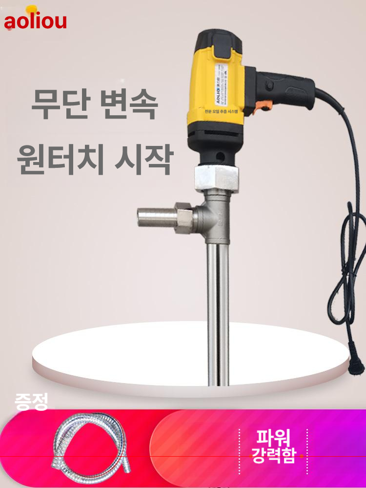 식품용 펌프 고온 부식방지 육수 자바라 말통 주입기 급유기 액체 고점도 양수기 스텐 - 상세 이미지 3