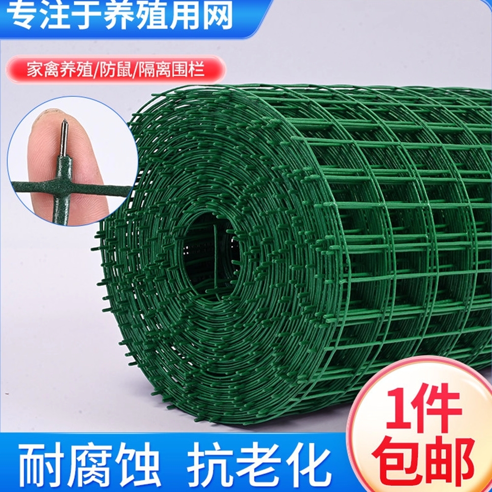 동물방지망 염소망 닭장 멧돼지망 고라니망 녹색 그물 1m 1.6T 3cm 18m - 상세 이미지 5