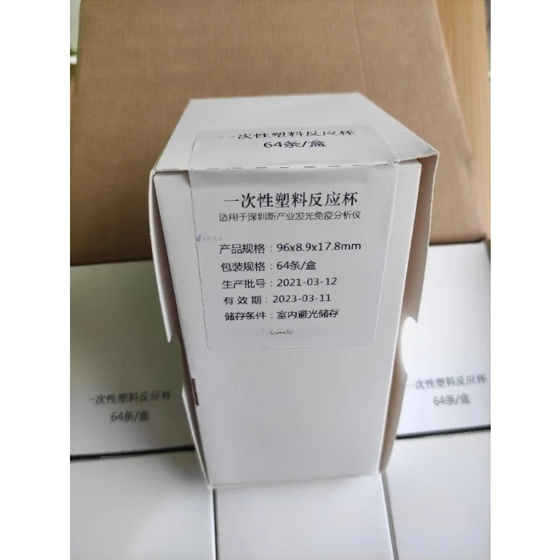 6개담긴 화학 발광 반응 컵 신산업 시리즈공통적으로 사가능