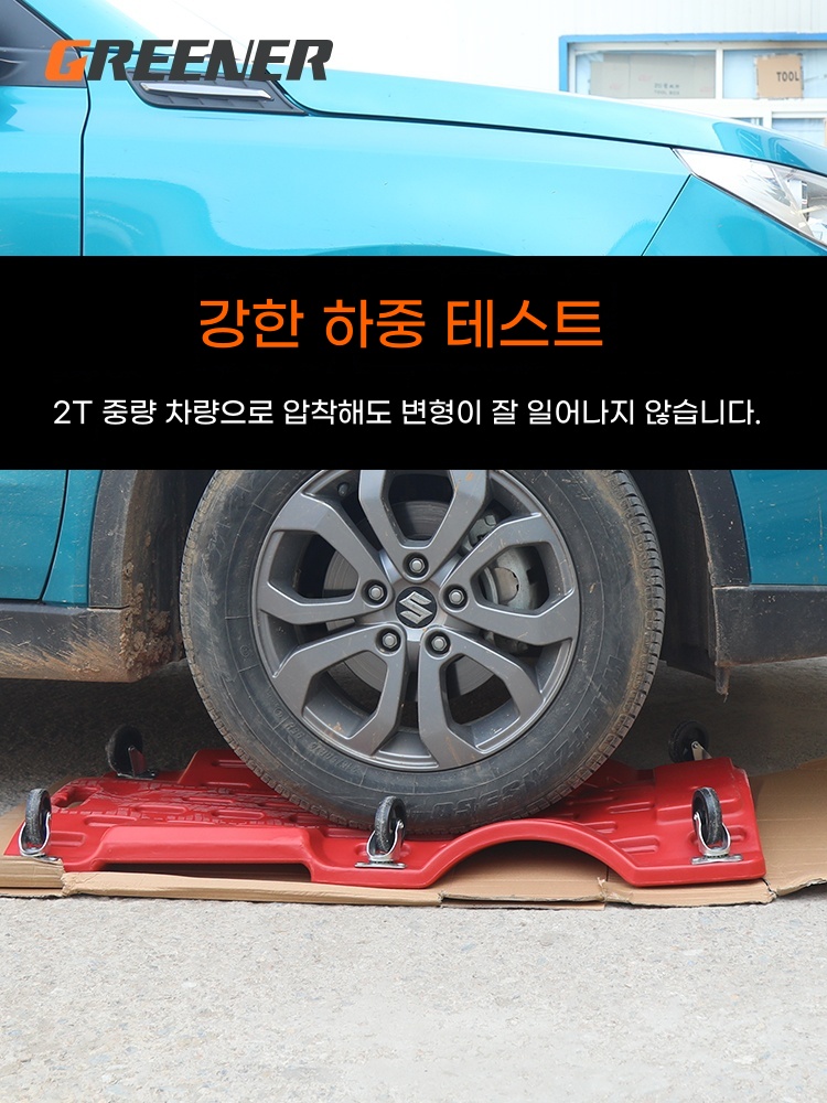작업 구르마 카트 수리카트 수리 자동차 수리보드 하부 바닥 - 상세 이미지 4