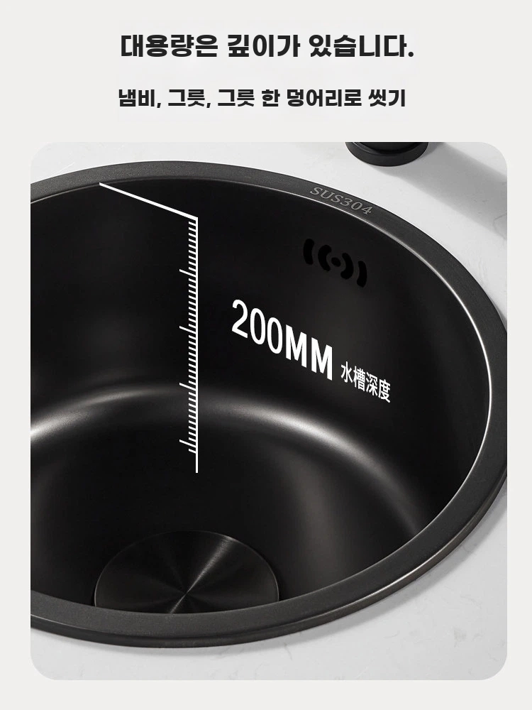 원형 블랙싱크볼 주방 미니싱크볼 카페 기본형 - 상세 이미지 5