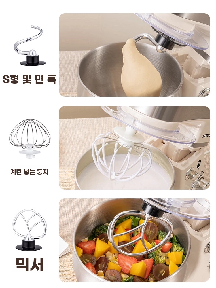 자동 가정용제빵반죽기 스탠드반죽기 기본형 - 상세 이미지 3