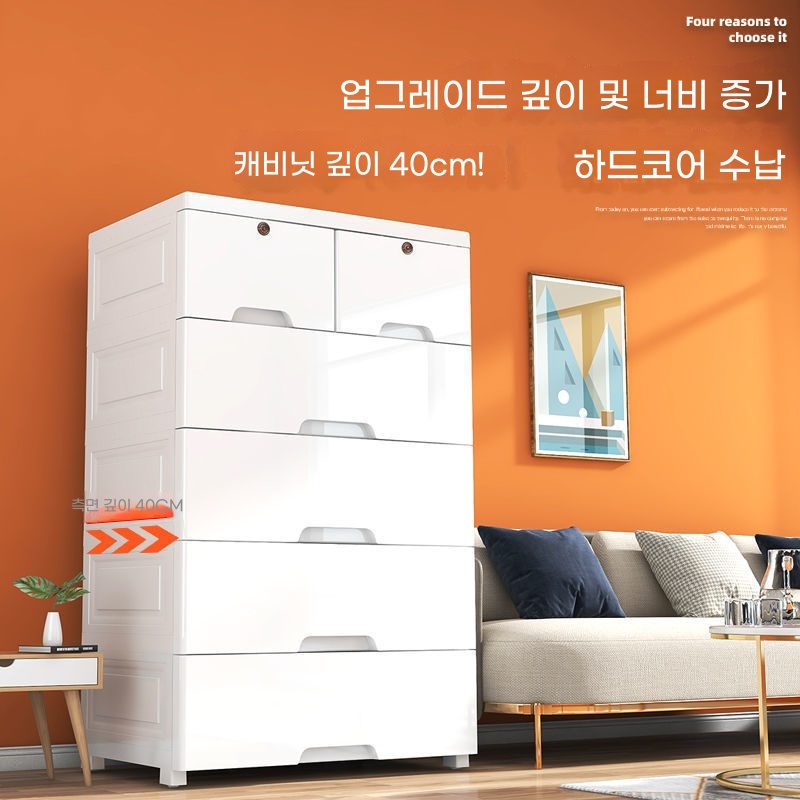 안방 플라스틱서랍장 조립식 다용도서랍장 수납 기본형 - 상세 이미지 3
