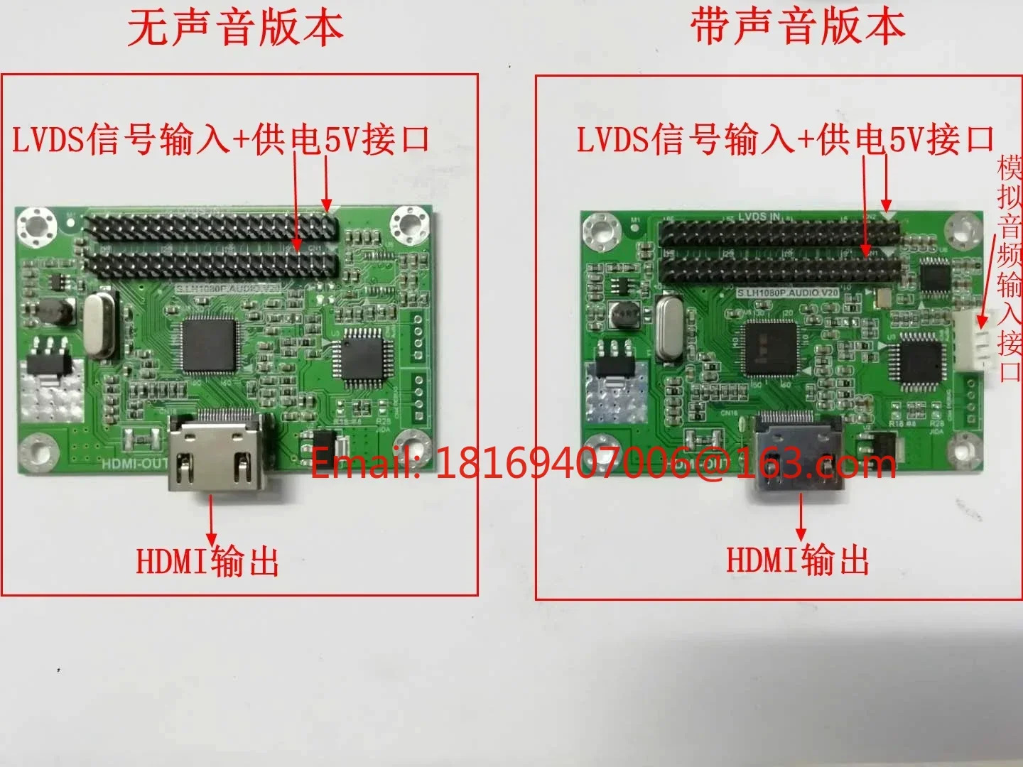 LVDS-HDMI 스위치보드 호환 출력은 다해상도 표준 720P 1080p를 지원