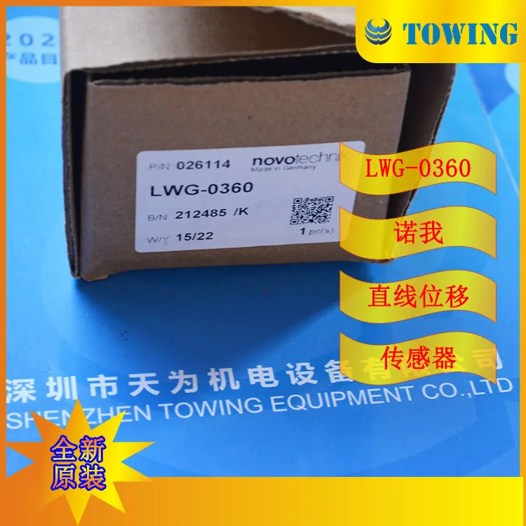 NOVO 변위센서 촬영 LWG-0360 LWG-0450 LWG-0500
