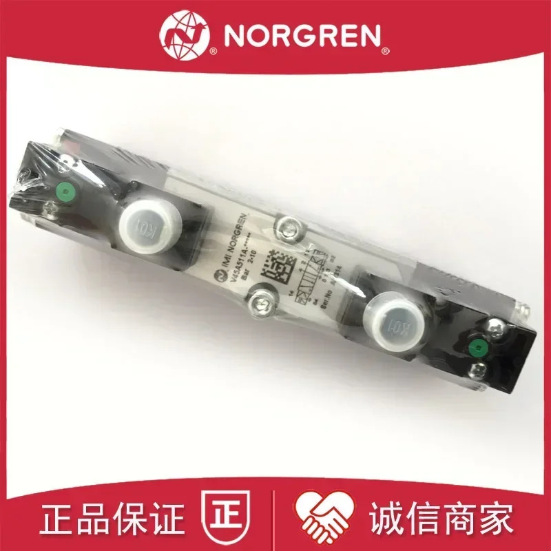 V45A511A-C313A NORGREN 솔레노이드 밸브 전제어 V45A511D V45A611A V45A711A