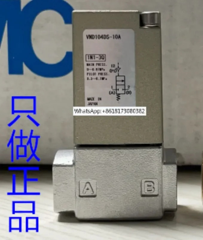 공압 밸브 VND104DS-10A VND104D-10A VND200DS-15A VND102DS-8A