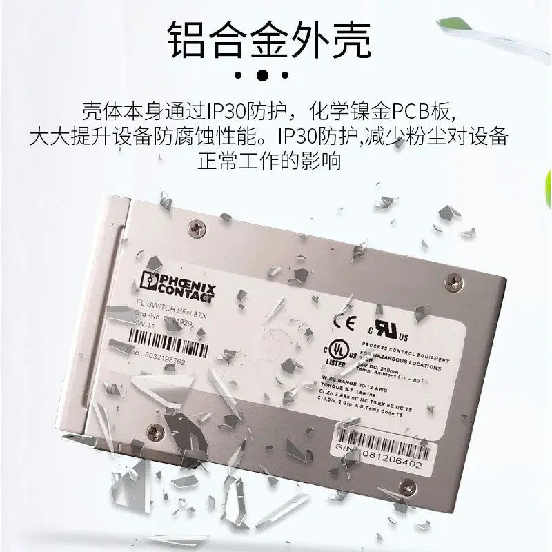 피닉스 산업비 스위치 FL 8 포트 SFNB 8TX-2891002 신