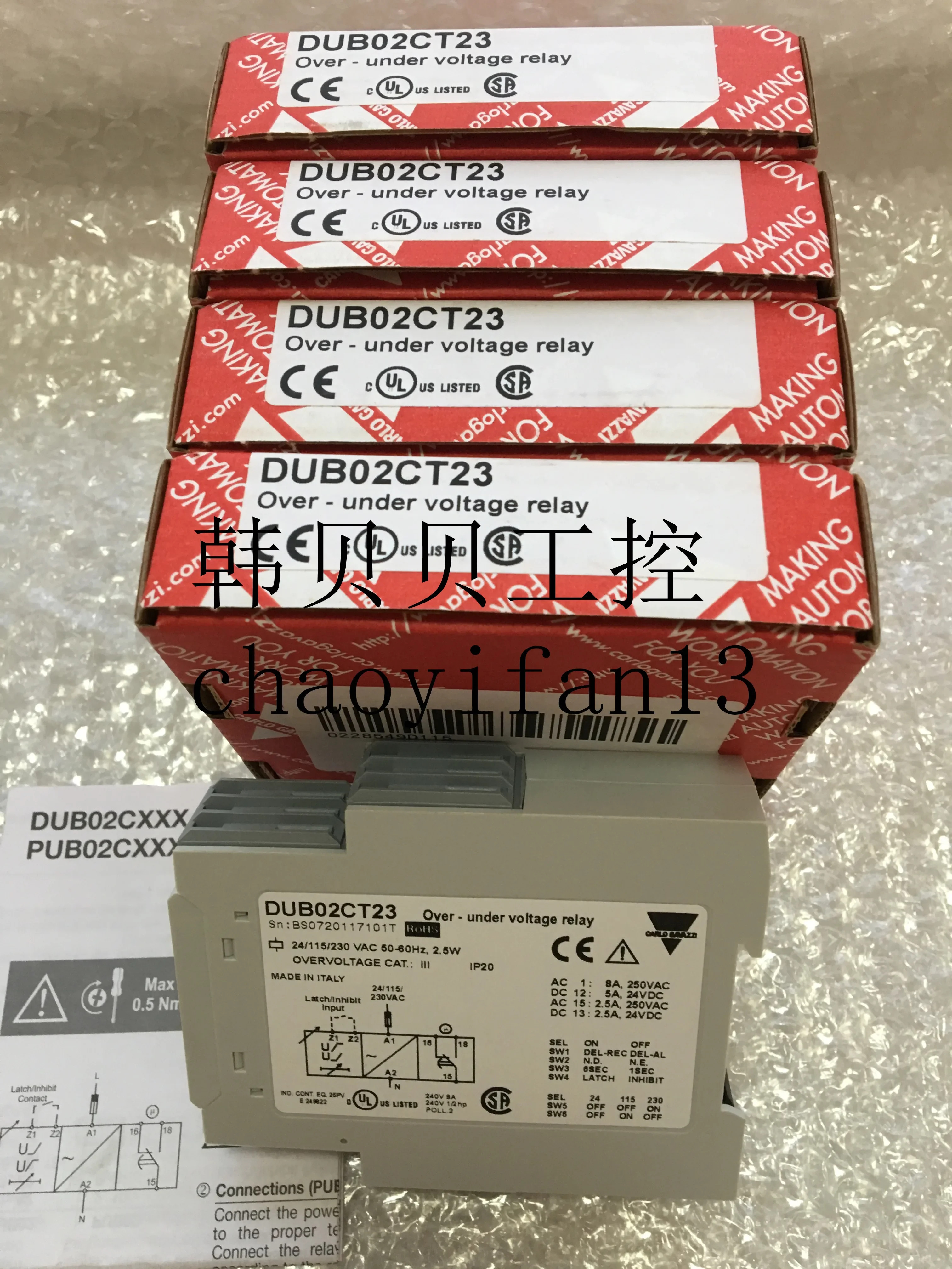오리지널 카를로 릴레이 DUB02CT23 DUB01CD48500V DUB03CW24 DUB71CB23500V