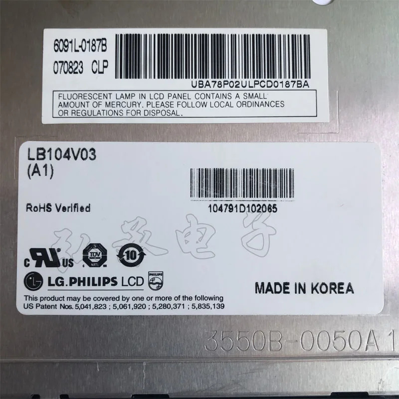 Zhenxiong AI11 사출 성형기 LCD LB104V03-TD01 LB104V03-A1 LG10.4 인치