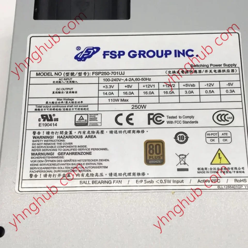 FSP250-701UJ 서버 전원공급장치 300W