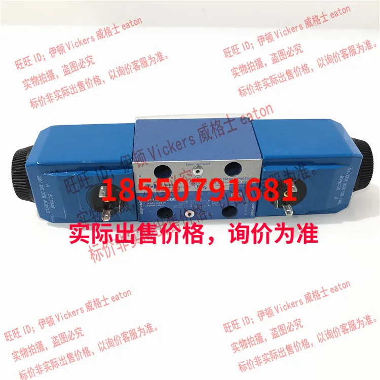 VICKERS 솔레노이드 밸브 DG4V-3-8C-VM-U-H7-61 DG4V-3-8C-VM-U-H7-60