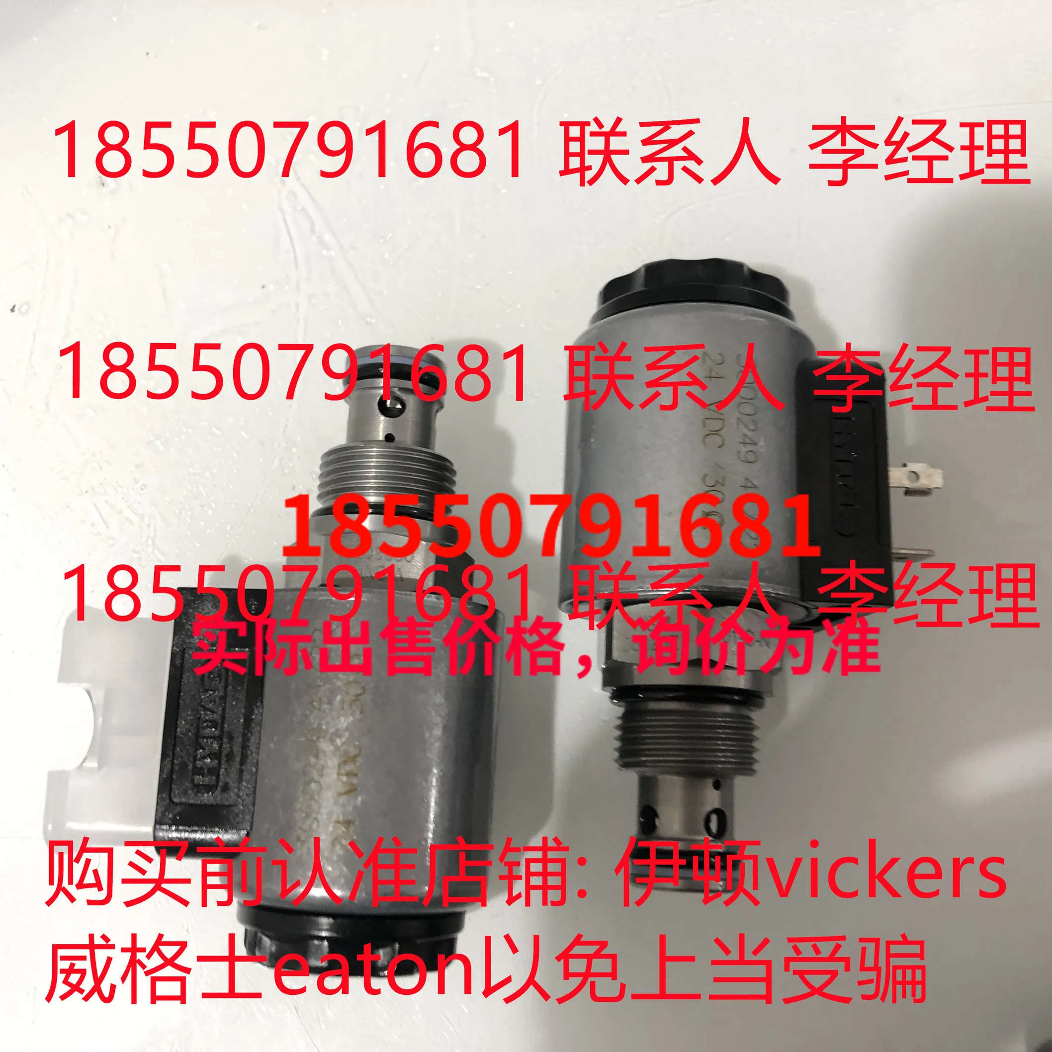 하이다크 WSM06020W-61-C-N-0 WSM06020W-01-C-V-24DG