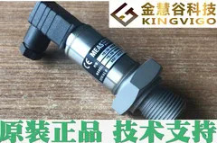 2025.5 M5156-00000W-300BG 정밀/MEAS 압력센서 기술 지원