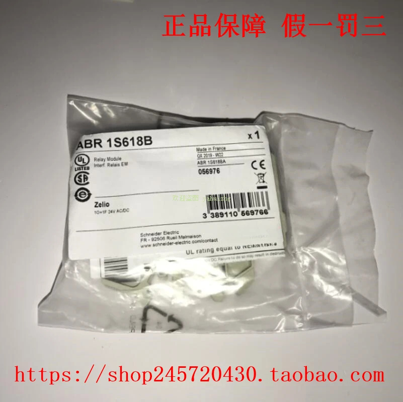 ABR1S302B 418B 618B ABR1S411F ABR1S118B