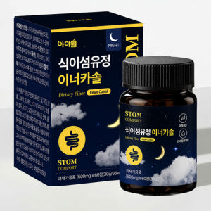 [SET] 스톰 식이섬유정 이너카솔 세트상품 맛있게 먹은 솔직 후기 - 상품 이미지 2