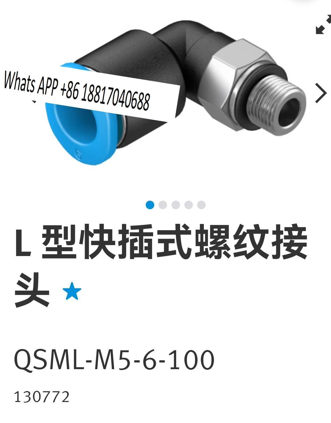10PCS 나사 커넥터 130771 QSML-M5-4-100 130772 QSML M5 6 100