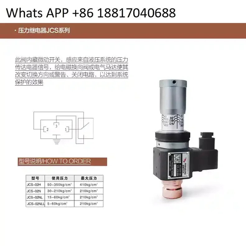 Jufeng 압력 릴레이 유압 오일 스위치 JCS-02H JCS-02N JCS-02NLJCS-02NLL