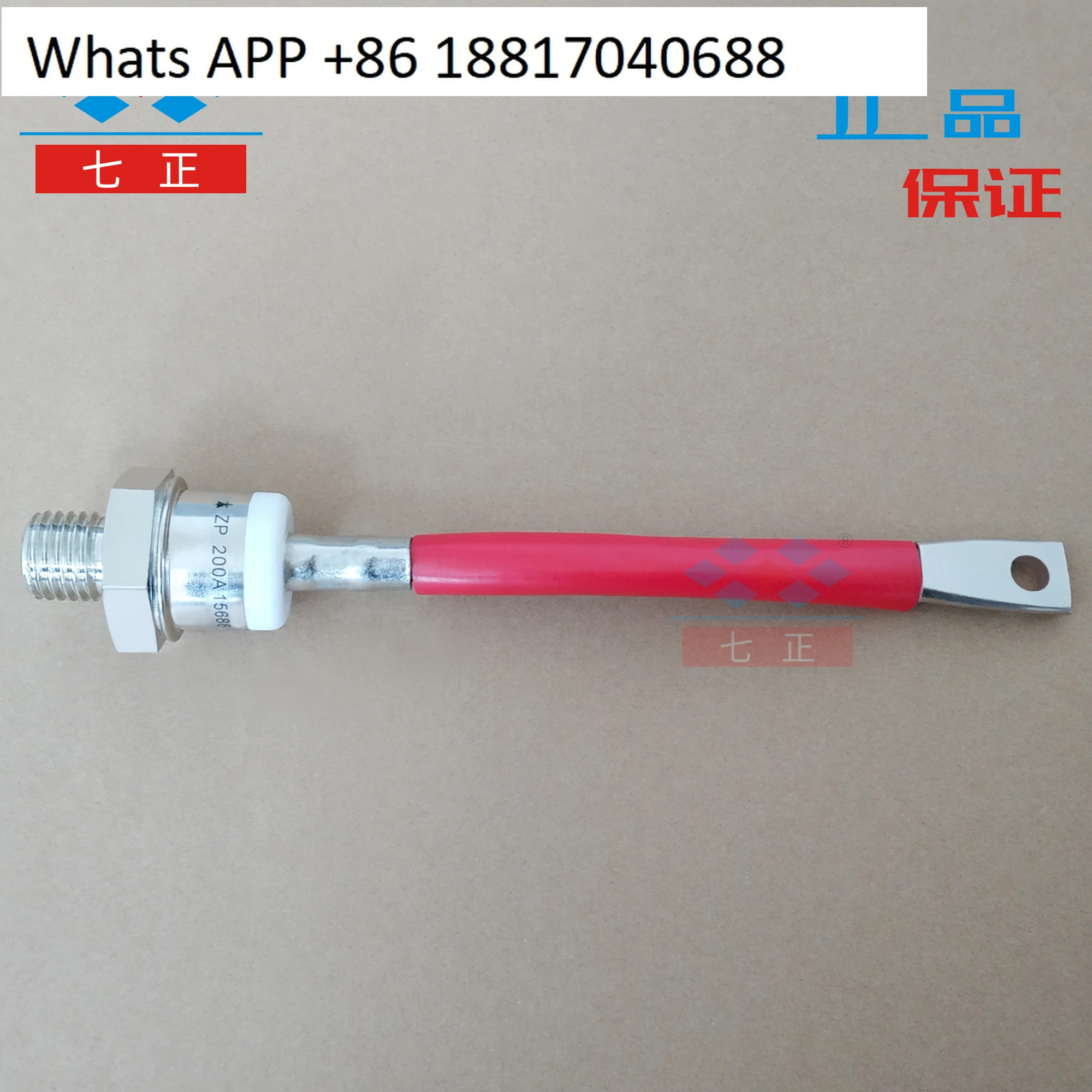 ZP200A ZP200A1600V 2CZ -16 나선형 정류기 다이오드 7개포지티브