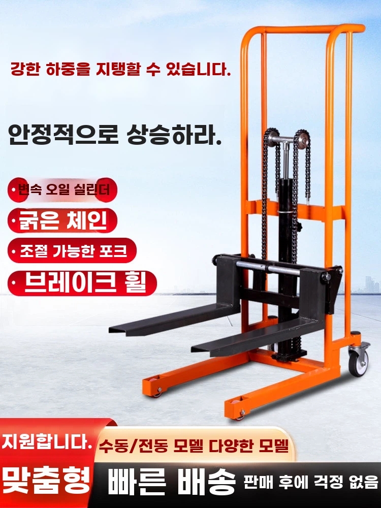 파레트자키 수동리프트 스태커 유압리프트 기본형 - 상세 이미지 2