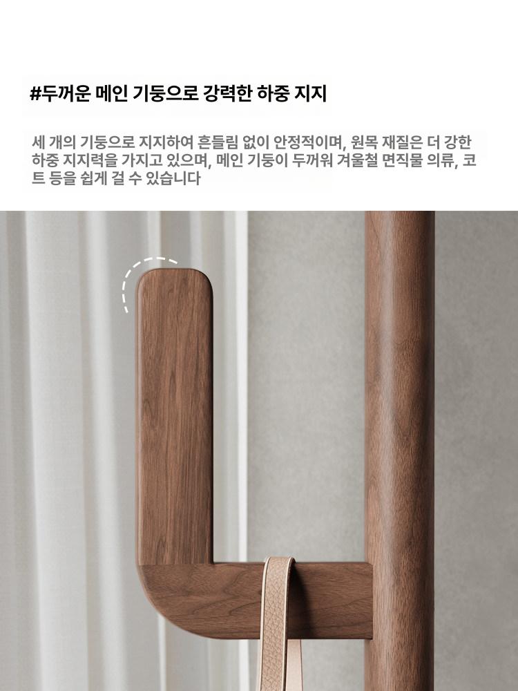 우드 원목 스탠드행거 코트랙 인테리어 튼튼한 스탠드옷걸이 옷걸이행거 예쁜 코너 - 상세 이미지 5