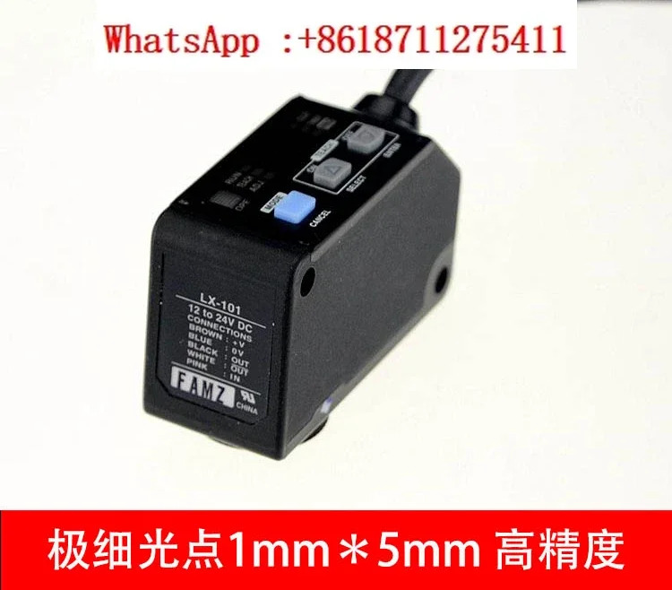디지털 Sunx Vision LX-101 광전센서 3색 LED 컬러 코드 센서 uLX101