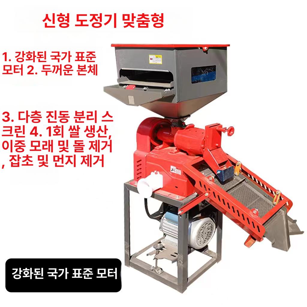 농업용 도정기계 탈곡기 곡물 풍구 참깨 선별 벼 콩 타작기 모터 정미 페달식 방앗간 - 상세 이미지 4
