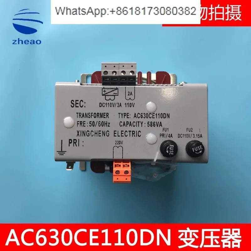 엘리베이터 제어 캐비닛 변압기 AC630CE110DN 200V