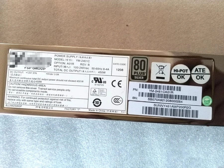 YM-2451C 서버 전원공급장치 450W
