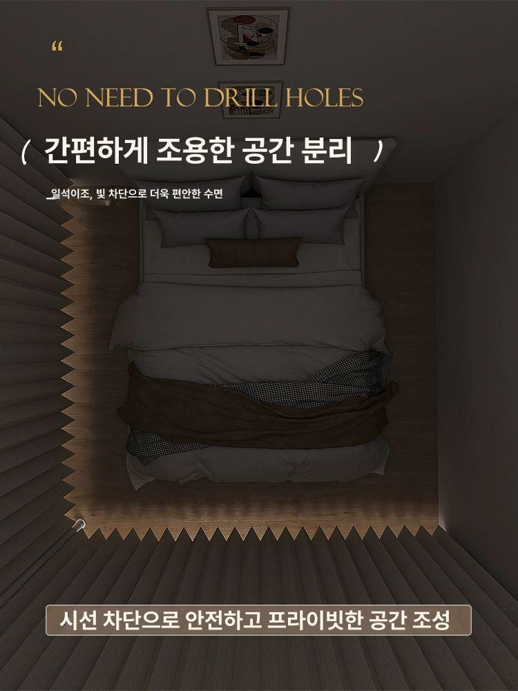 무타공 파티션 차단막 가리개 거실 암막 칸막이 가벽 가로봉 가림 프라이버시 - 상세 이미지 2