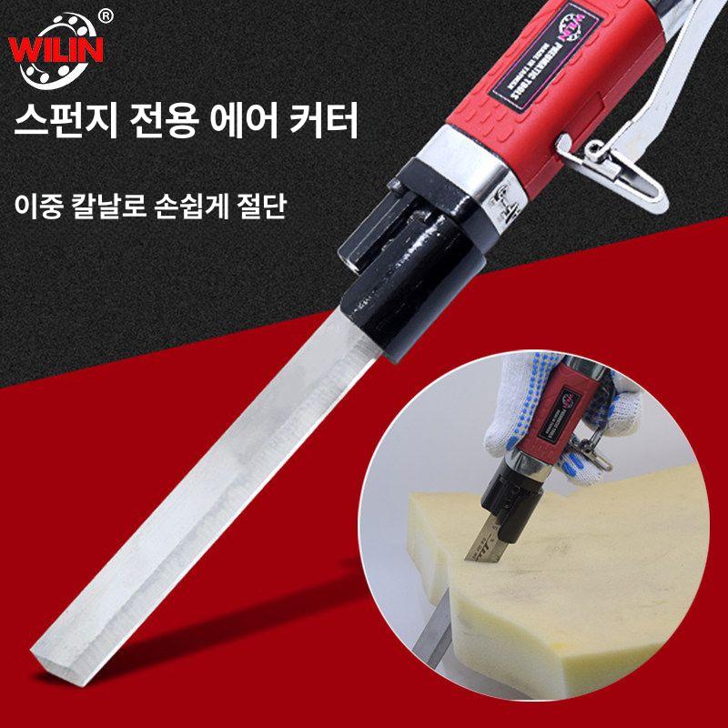 공압 직소기 왕복식 톱날 도구 블레이드 에어 커터 목재 왕복톱 절단기 - 상세 이미지 3