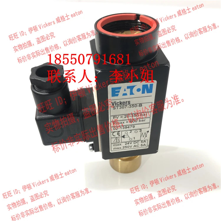 Eaton VICKERS 압력 릴레이 ST307-350-B ST307-150-B