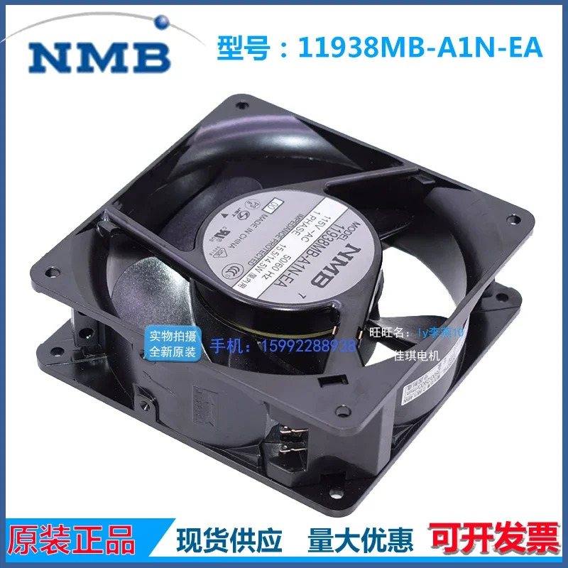 NMB-MAT 서버 냉각팬 11938MB-A1N-EA 00 AC 115V mm