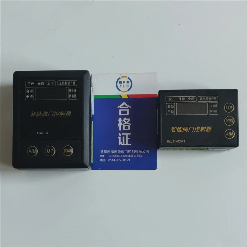 KZQ07-1AS KZQ11-02A1 지능형 밸브 제어 모듈 컨트롤러