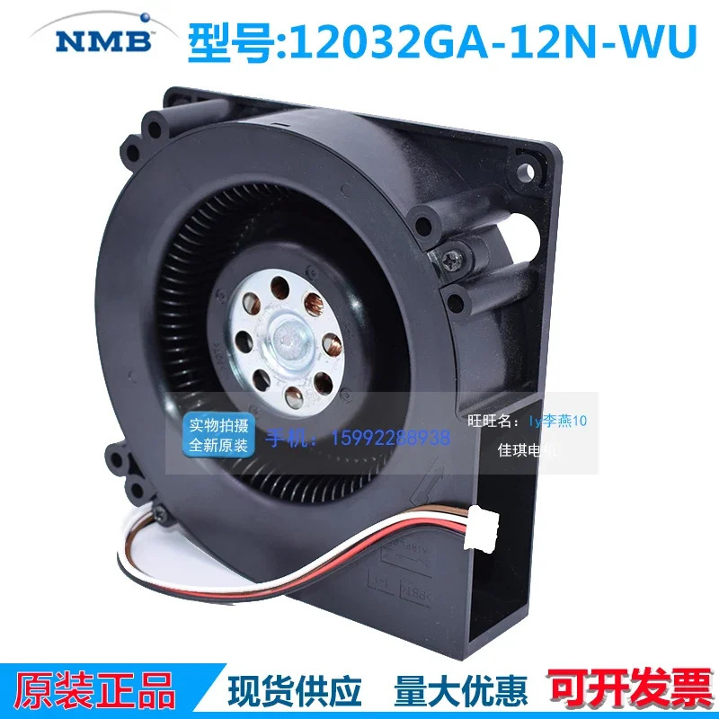 NMB-MAT BG1203-B045-P0S 서버 냉각팬 S1 DC 12V 0.90A 120x120x32mm 4 와이어