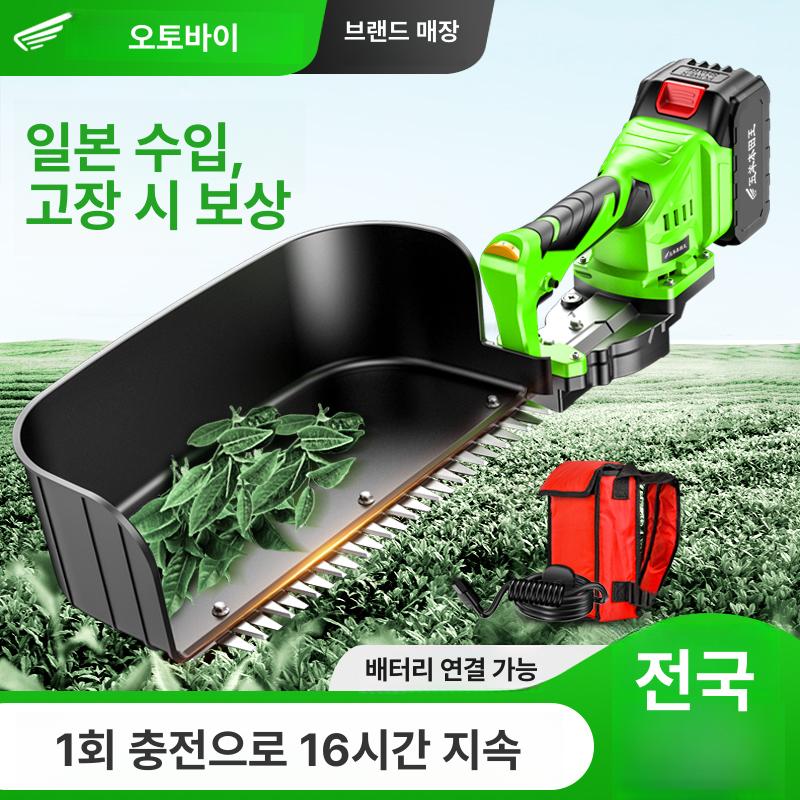차따는기계 찻잎수확기 무선 브러시리스 전기 찻잎제거기 찻잎따는기계 순치기 연장봉 - 상세 이미지 4