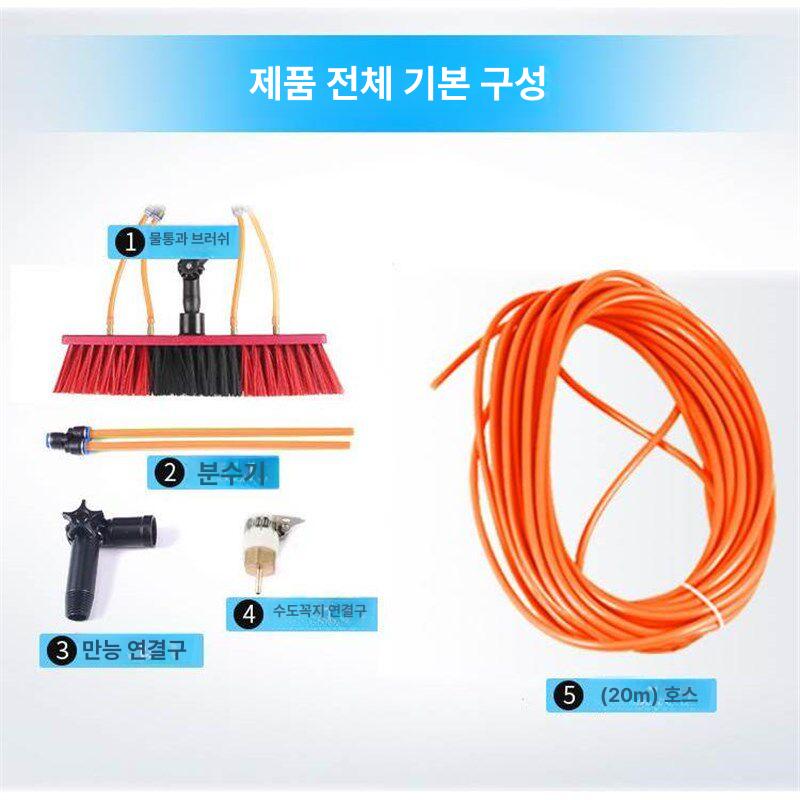 외벽 롤러밀대 폴대 물세척 먼지 지붕 청소밀대 태양광패널청소 물청소 솔 물분사 - 상세 이미지 2