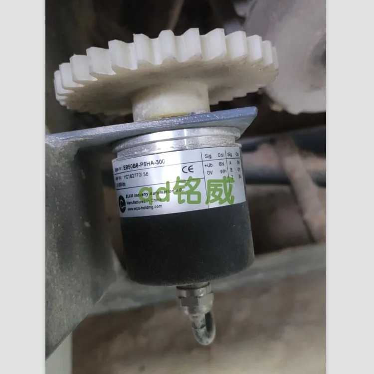 칭다오 샌딩 머신 액세서리 EB50B8-P6HA-300 Qianchuan Wood Industry 고정 두께 모래 크기 신호 인코더